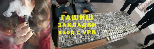 мефедрон VHQ Бородино