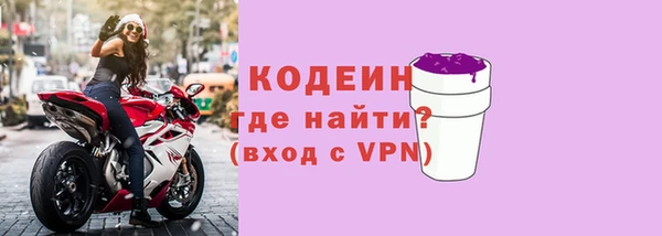 мефедрон VHQ Бородино