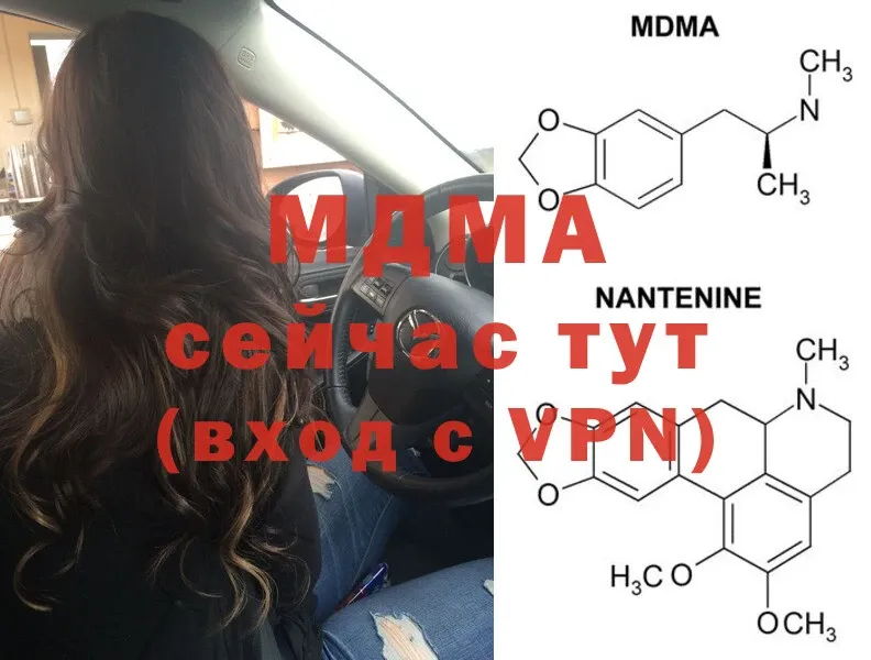 MDMA VHQ Реутов