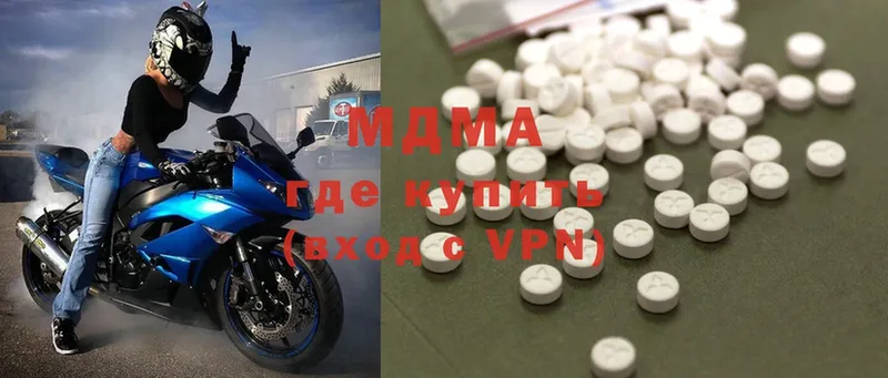 MDMA VHQ  Реутов 