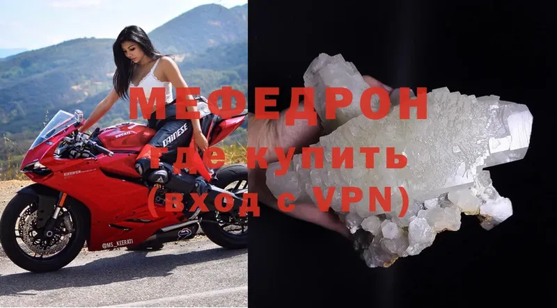 kraken   Реутов  МЕФ mephedrone 